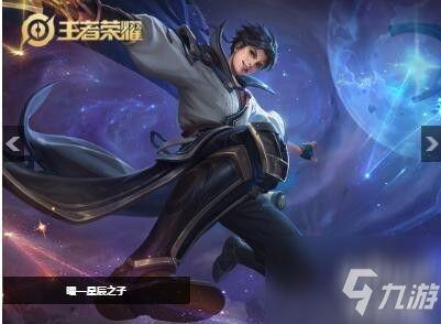 五月王者皮肤爆料最新,全新爆料抢先看  第1张