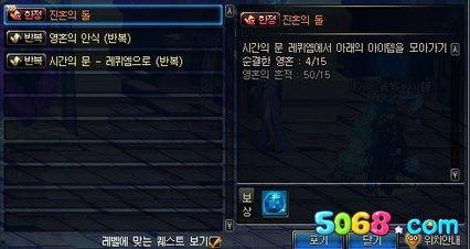 去哪看地下城最新爆料,游戏新内容抢先看！  第2张