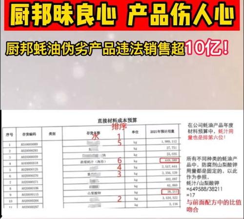 蚝油爆料视频在线观看,视频内容大起底，精彩瞬间不容错过  第1张