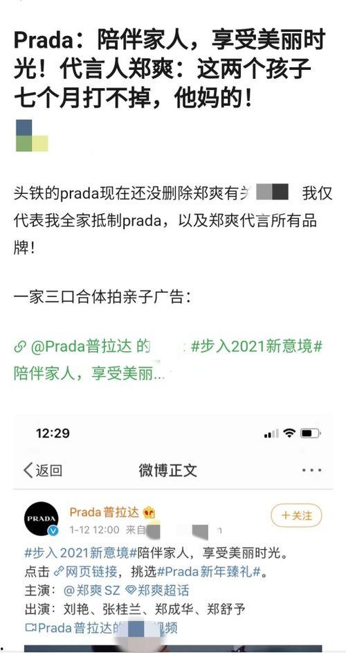 娱乐圈深度爆料,幕后真相大曝光 第2张 娱乐圈深度爆料,幕后真相大曝光 第2张