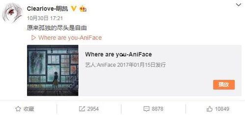 戒哥最新爆料微博,揭秘娱乐圈最新热点事件！”