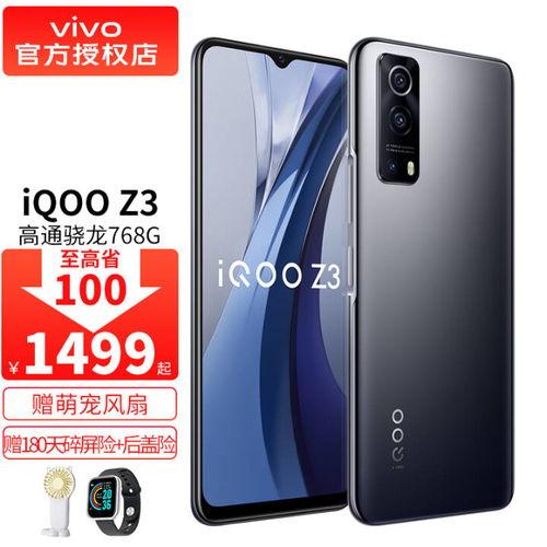 vivoy57最新爆料,性能升级,设计革新,引领潮流新篇章 第3张 vivoy57最新爆料,性能升级,设计革新,引领潮流新篇章 第3张