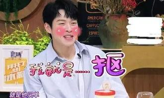 娱乐吃瓜酱父母抠门,揭秘明星家庭背后的真实生活 第1张 娱乐吃瓜酱父母抠门,揭秘明星家庭背后的真实生活 第1张