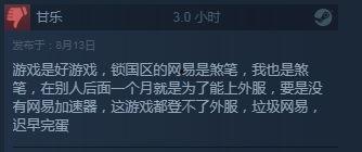 永劫外服爆料了吗最新,神秘新内容即将揭晓 第3张 永劫外服爆料了吗最新,神秘新内容即将揭晓 第3张