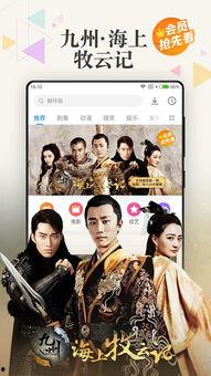 胆小鬼演技爆料视频下载,揭秘幕后真相与演技之谜 第2张 胆小鬼演技爆料视频下载,揭秘幕后真相与演技之谜 第2张